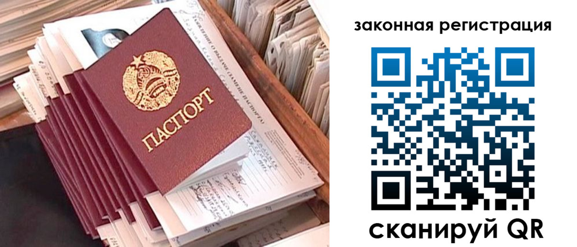 регистрация для школы в Пестово